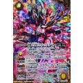 (2025/12)(SECRET)彩騎士皇帝ドラゴニック・アーサー《黄》 card art