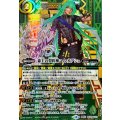 (2025/12)(SECRET)森主の契約神ユム・カアシュ《緑》 card art