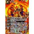 (2025/12)(SECRET)剣豪龍サムライ・ドラゴン・天X《赤》 card art