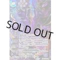 (2025/12)(SECRET)幽煙双神タナトス&ヒュプノス《紫》 card art