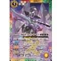 (2025/12)筆頭近侍フォレスト・オーキッド《多》 card art
