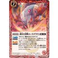 (2025/12)流星の溶蠍ユーリメテオス《赤》 card art