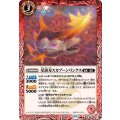 (2025/12)星溶刃スカプーンリンクス《赤》 card art