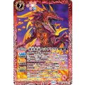 (2025/12)溶星魚竜ノットザウラス《赤》 card art