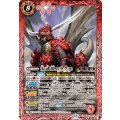 (2025/12)大武龍ムラクモ《赤》 card art