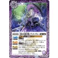 (2025/12)冥府の伯爵令嬢レディ・ヌーヴォー《紫》 card art