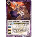 (2025/12)冥府劇役者ジャディス《紫》 card art