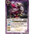 (2025/12)冥府のサテュロス《紫》 card art