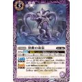 (2025/12)黒紫の毒霊《紫》 card art