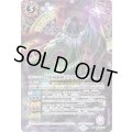 (2025/12)(SECRET)冥府屍術師アルテレーベン《紫》 card art