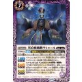 (2025/12)冥府枢機卿ラトゥール《紫》 card art