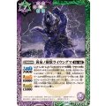 (2025/12)黄泉ノ樹獣ライウングマ《多》 card art