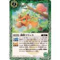 (2025/12)菌獣リリッス《緑》 card art