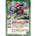 (2025/12)異牙忍ラッパンサーX《緑》 card art