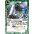 (2025/12)シノビコガネX《緑》 card art