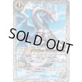 (2025/12)天啓龍・知のイクティース《白》 card art