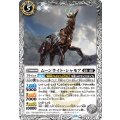 (2025/12)ムーンライト・シャモア《白》 card art