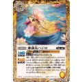 (2025/12)睡蓮鳥ハジロ《黄》 card art