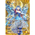 (2025/12)(SECRET)藍玉の妖精アクアマリン《黄》 card art