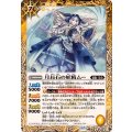(2025/12)月長石の妖精ムー《黄》 card art