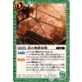 (2025/12)忍の無限屋敷《緑》 card art