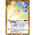 (2025/12)フローラルチャージ《黄》 card art