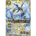 (2025/12)天啓大神アルティメット・アマテラス・ドラゴン《白》 card art
