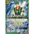 (2025/12)仁愛の契約神宝緑院兼続《緑》 card art