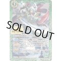 (2025/12)甲蛾頭首クワガスレイヤー《緑》 card art