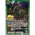 (2025/12)甲蛾忍トビカゲ《緑》 card art