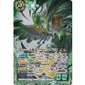 (2025/12)大菌鳥クサリフィオシス《緑》 card art