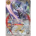 (2025/12)氷傑の覇王ロード・ドラゴン・グレイザー《白》 card art