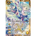 (2025/12)蛍石の姫妖精フローラ《黄》 card art