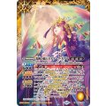 (2025/12)光輝の覇王ルナアーク・カグヤ《黄》 card art