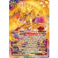 (2025/12)戦国神龍ブレイジング・ソウルドラゴン《多》 card art