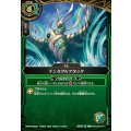 (2026/A)テンタクルアタック(ゲイル・フェニックスイラスト/BS75収録)《緑》 card art