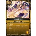 (2026/A)トリプルサンダー(トリックスターイラスト/BS75収録)《黄》 card art