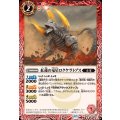 (2026/12)紅蓮の竜星ロクケラトプス《赤》 card art