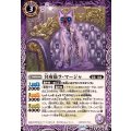 (2026/12)冥府猫ラ・マージャ《紫》 card art
