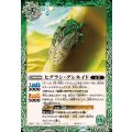 (2026/12)ヒグラシ・グレネイド《緑》 card art