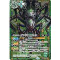 (2026/12)(SECRET)ガトリン・チュラ《緑》 card art