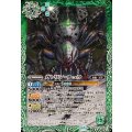 (2026/12)ガトリン・チュラ《緑》 card art