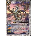 (2026/12)天啓龍パチハッタル《白》 card art