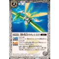 (2026/12)白銀の煌乙女ワルキューレ・ヒルド《白》 card art