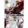(2026/12)(SECRET)白銀の鎧神機ヴァルハランス《白》 card art
