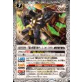 (2026/12)白銀の煌獣合神グレート・セイ・ドリガン《白》 card art