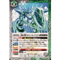 (2026/12)白銀の煌騎士ホワイトモノケイロス《多》 card art