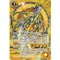 (2026/12)(SECRET)雷鬣竜メーンヴァジュラ《黄》 card art