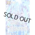 (2026/12)(SECRET)スターインテンション《多》 card art