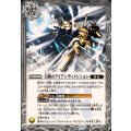 (2026/12)白銀のアイアンディメンション《白》 card art